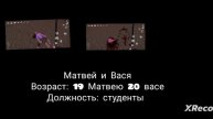 преступление 2 серия
