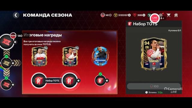 прохождение событий ФК мобаил, творю всякий бред