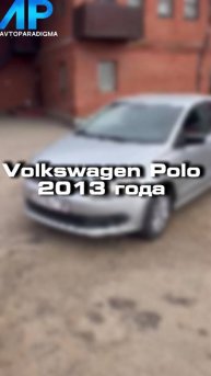 Как вы относитесь к марке Volkswagen?
