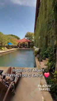 Хочу на Бали😍