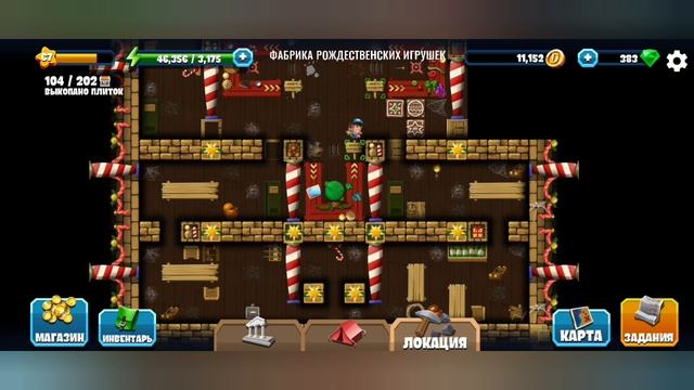 New Diggy's Adventure. Рождество 2012. Фабрика рождественских игрушек.