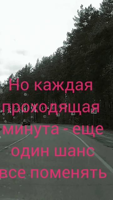 #психологонлайн #консультацияпсихолога #мотивациянауспех #мотивациядлясебя