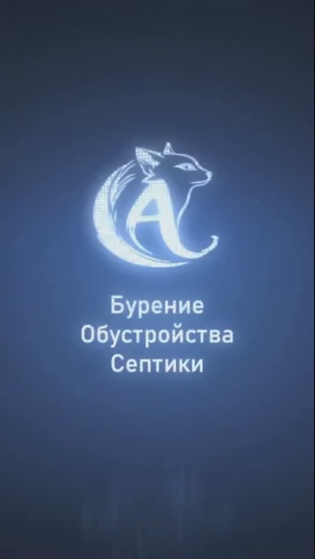 Бурение скважин +7 (985) 796-36-45