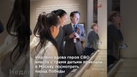 Вынесла мужа с поля боя: вдова героя СВО не сдержала слёз на открытии выставки исторического музея