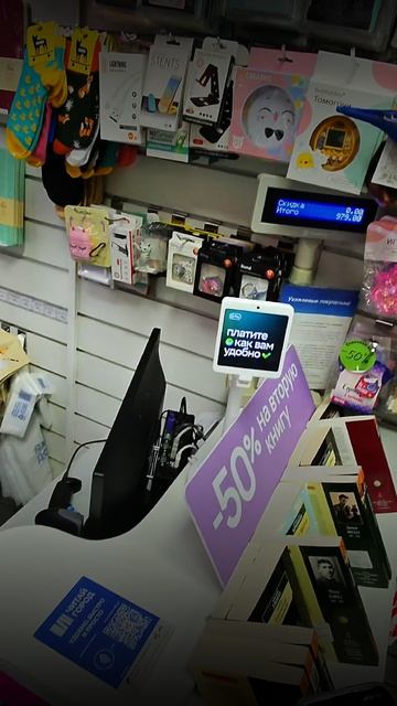 Покупаю книгу за крипту #AntarcticWallet