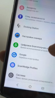 Тсд Urovo dt50 sz3s9e4011