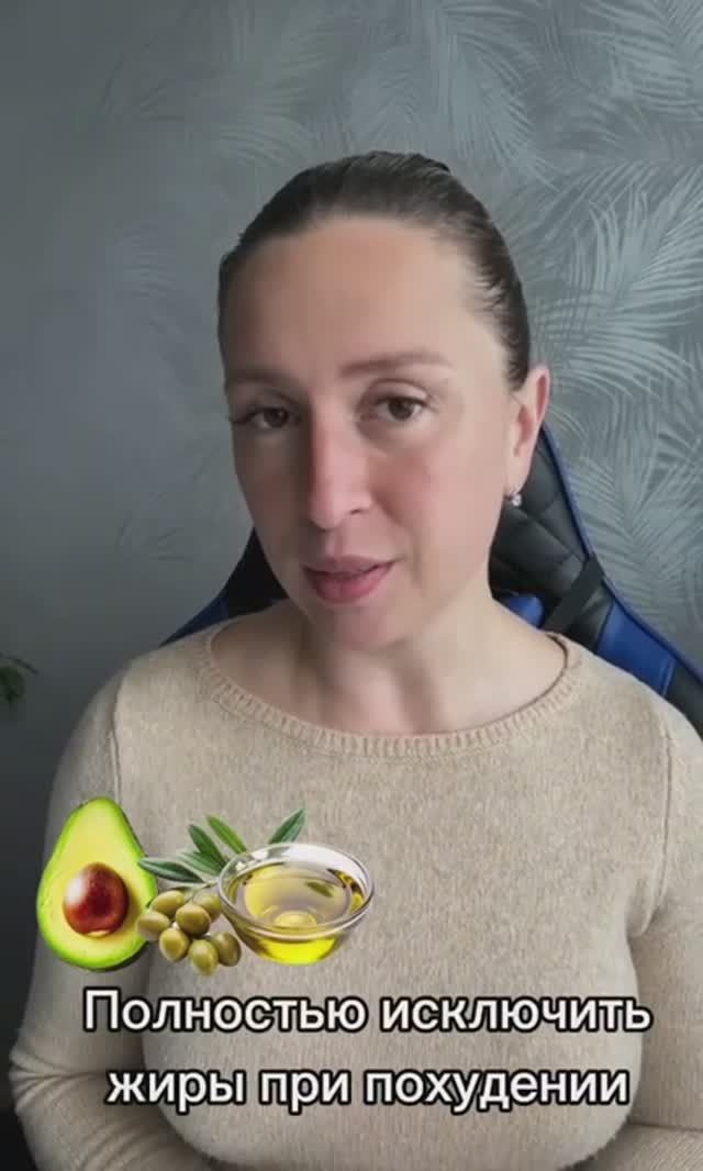 Норм или Стрем от нутрициолога Часть 1