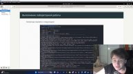 ИП04_Зашита