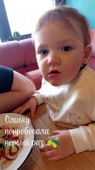 Оливку попробовала первый раз 🫒
#дети #семья #дочка #прогулки #будни
