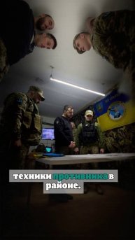 Успехи «Северян» вынудили ВСУ перебрасывать силы на Сумское направление