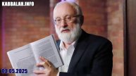 Отрывки из первоисточников (03.05.2025)