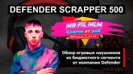 Наушники Defender Scrapper 500 - Распаковка и видео обзор + Тест микрофона / Звук без обработки