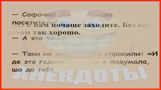 КОРОТКИЕ СМЕШНЫЕ ИСТОРИИ – минимум слов, максимум смеха! ⏱️💀