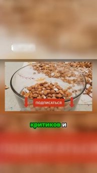 Научные исследования хунзакутов