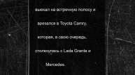 Один человек погиб и один пострадал в массовом ДТП в Туле