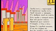 #АЛФАВИТ: ВЫУЧИТЬ ЗА НЕДЕЛЮ 1000047077.mp4