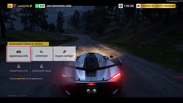 Koenigsegg  JESKO 2020 | 5L  1600HP | Forza Horizon 5