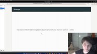 ИП04_Защита