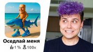 МИЛС КЕЛ ИГРЫ ПРО ИТАЛЬЯНСКИЕ МЕМЫ