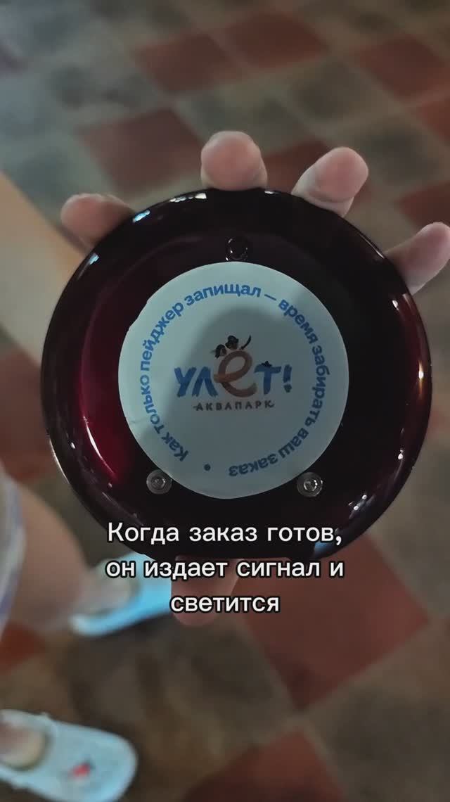 Необычное устройство для выдачи заказов. Кто такой встречал и где?