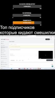Электро-Монорол VS Смешилки #4
