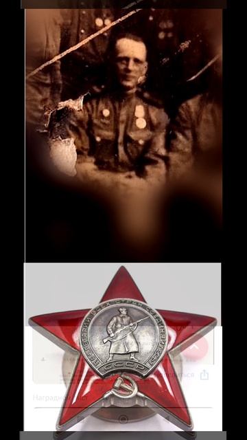 Памяти деда Забытый подвиг ефрейтора Федорина Геройский поступок связиста #герой #победа #подвиг