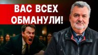 ЭТО БОЛЬШЕ НЕ ПРОГНОЗ - ЭТО ГЛОБАЛЬНЫЙ ЦЕПНОЙ ВЗРЫВ! ПАСКОВ: СИ СТАВИТ ТОЧКУ! США "СЛИЛИСЬ