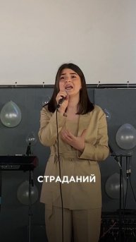 Воскресенье уже завтра ✨
Приходи в церковь ♥️💒
🗺️ Владивосток, ул. К. Шефнера, 2 (6 эт) 10:45