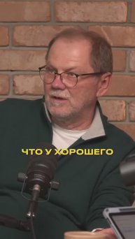 Андрей Тысленко о токсиках #интервью #бизнес #токсичность #психология #предпринимательство #работник