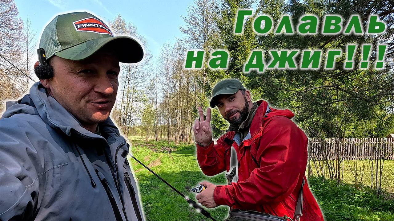 КТО ИЩЕТ ТОТ ВСЕГДА НАЙДЁТ!!! РЫБАЛКА ОДНОЙ ТОЧКИ!!!
