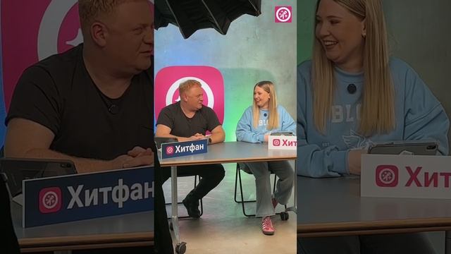 Антон Юрьев - ХитФан на 360 - весёлые моменты)