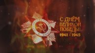 Бессмертный полк. МЦБ (ст.Каневская)