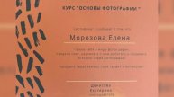 Удача в лицах. Выпуск 106