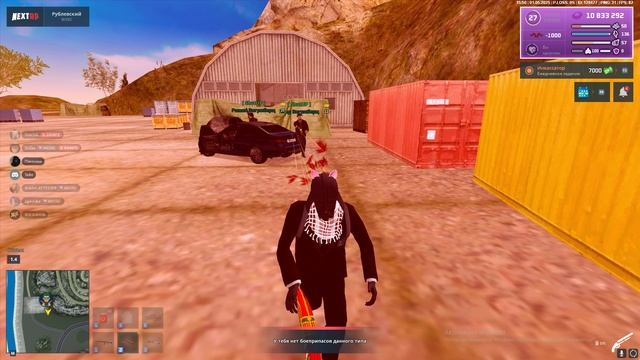 Grand Theft Auto  San Andreas 2025.05.01 - 15.50.57.11.DVR - Trim