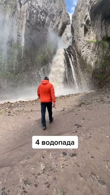 Джилы Су