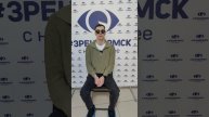 Отзыв о лазерной коррекции зрения в клинике "Зрение Омск", 88001009876