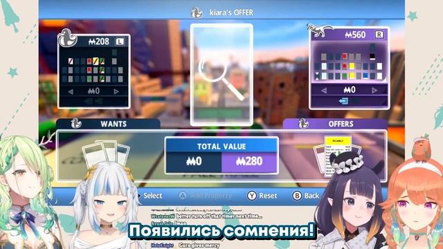 Гура жестоко предала Киару в монополии, неужели их дружбе конец_ [Hololive RU SUB] 

18 февр. 2022 г