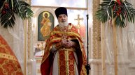 Обращение благочинного прот. Сергия Куликова к прихожанам в Престольный праздник. 2 мая 2025 г.