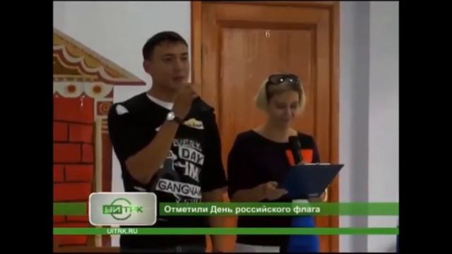 Северный город День флага   2014