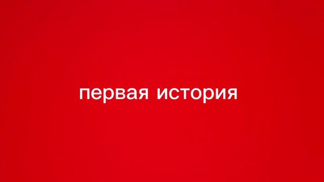 официальный трейлер фильма Ванька в кино