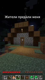 Не чекайте звук 💀 #майнкрафт #minecraft #shorts
