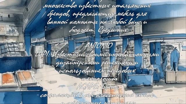 7 лучших итальянских брендов мебели для ванной  .