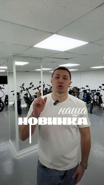 #электровелосипед #дешевыйвелосипед #minako #велосипед
