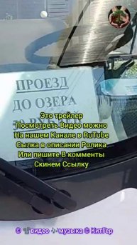 Сукко 2025 май