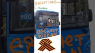 Selerkna ДЕНЬ ПОБЕДЫ