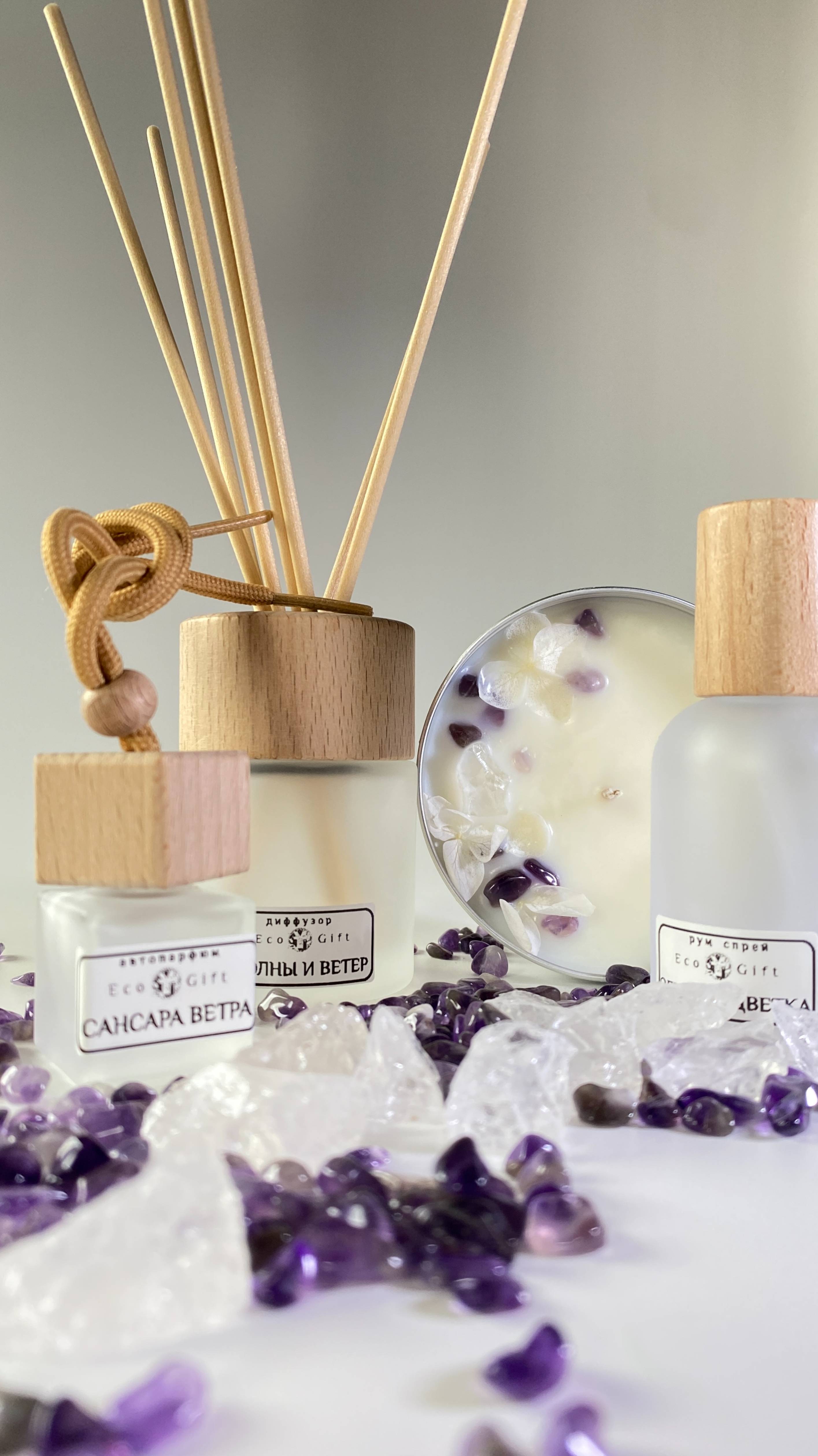 Ароматический подарочный набор «Матовая галактика» - купить в Москве по цене 7400 рублей с доставкой