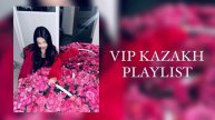 VIP KAZAKH PLAYLIST | ВИП КАЗАХ ПЛЕЙЛИСТ (2)