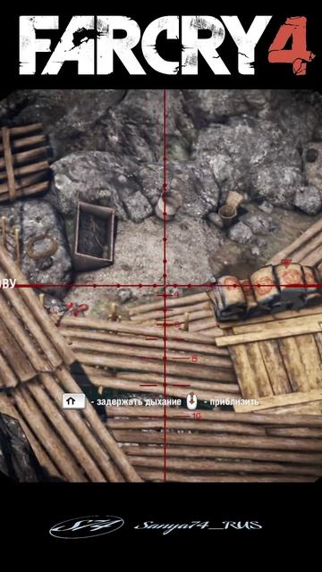 Far Cry 4. «Шахта КЕО Прадхана» (Статус: «Вас не заметили»)