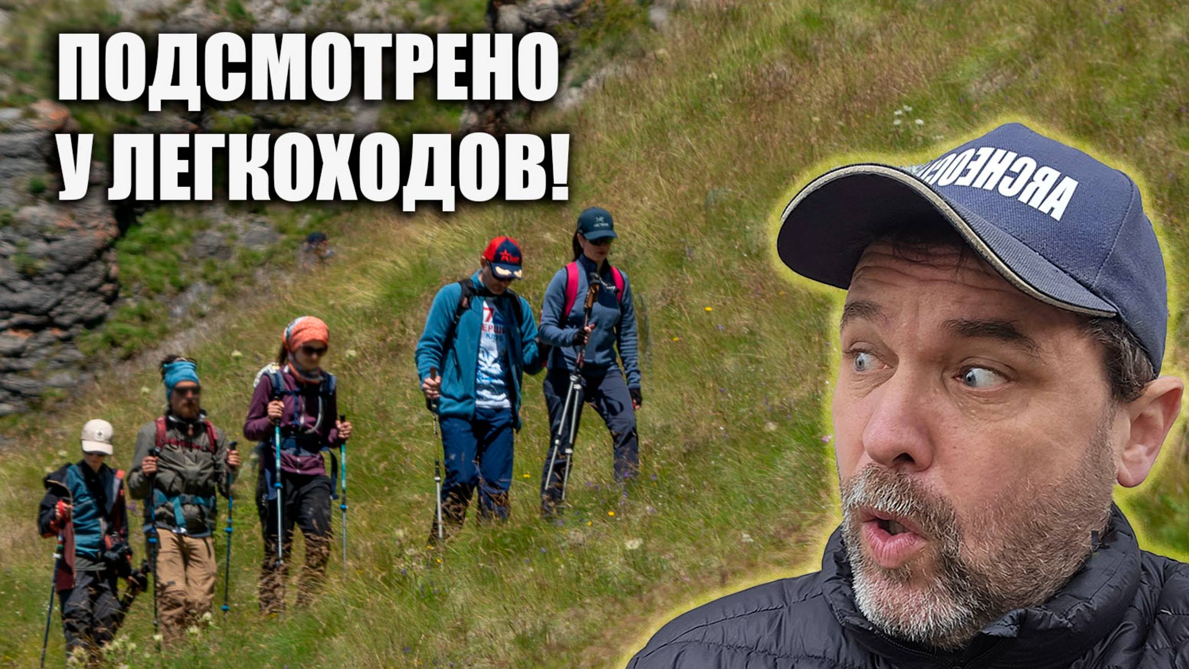 Подсмотрено у легкоходов!