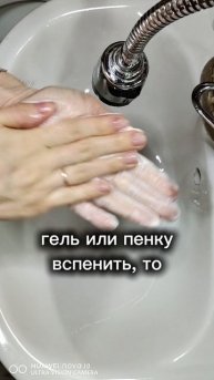 #WW110863 #yesimi #находкикосметики #уходзакожей #умывание #очищение #пенкадляумывания #лайфхаки